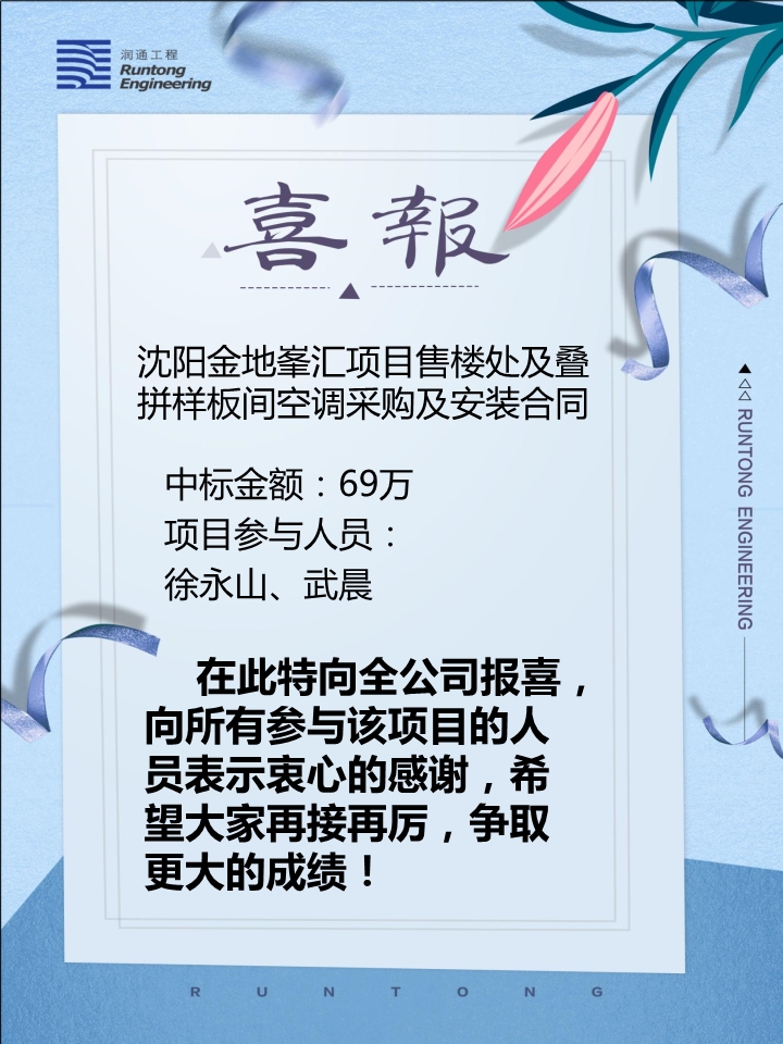 喜報(bào)！！！