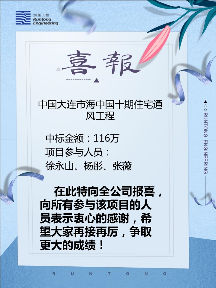 喜報(bào)！！！