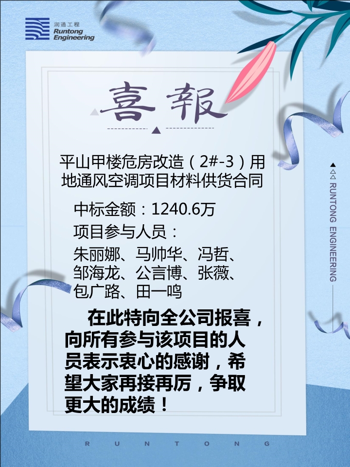 喜報(bào)！！！