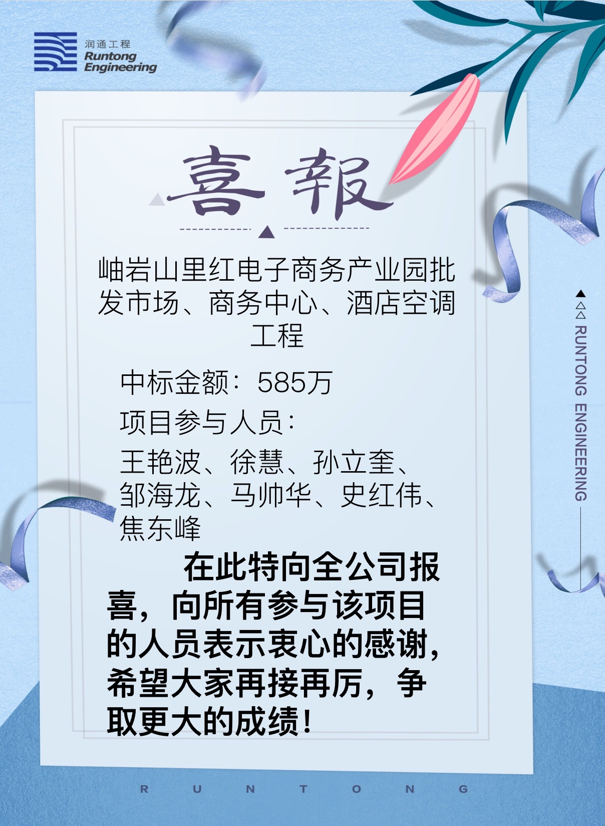 喜報(bào)！！！