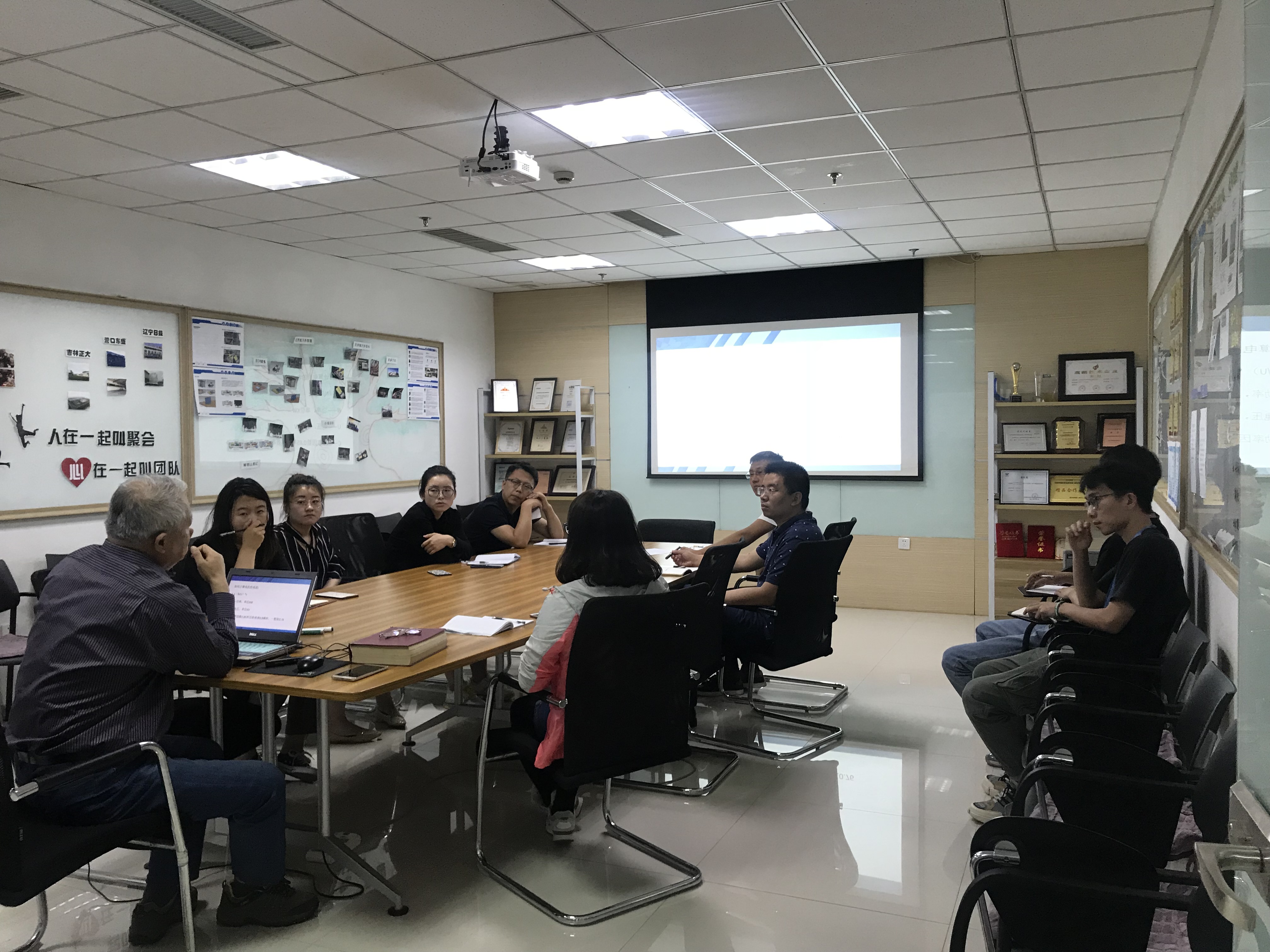 培訓-專業知識《施工問題集錦》