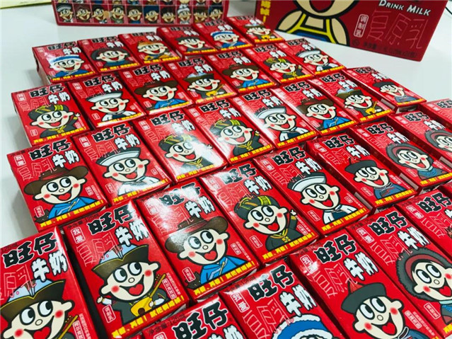 兒童節(jié)快樂！